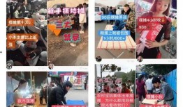 摆摊挣钱爆料视频大全最新,揭秘摆摊挣钱视频大全背后的创业传奇