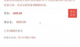 福保最新爆料信息,最新爆料信息深度解析