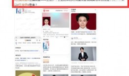 明星最新爆料素材网站,揭秘娱乐圈幕后真相