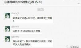 最新微信活动爆料,福利满满，惊喜不断，快来参与！”