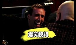 搞笑短视频最新爆料,笑点爆棚，快来一睹为快！