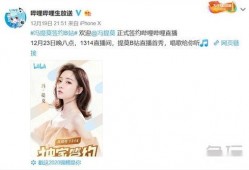 爆料雯姐签约视频大全最新,揭秘明星幕后签约幕后故事