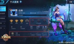 王者最新女友爆料,神秘女友竟是...