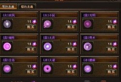 龙魂商店最新更新爆料