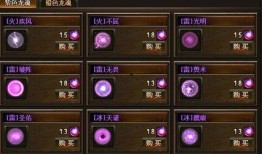 龙魂商店最新更新爆料