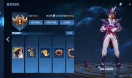 贵族皮肤最新爆料图片,奢华质感，尊贵气质一触即发