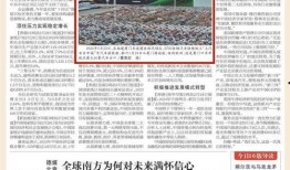 厦门头条最新爆料,最新爆料揭秘重大事件内幕