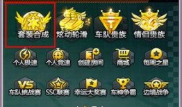 qq飞车最新魔法套爆料,炫酷外观，神秘技能，等你来体验！