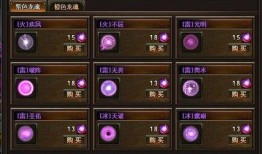 龙魂商店最新更新爆料