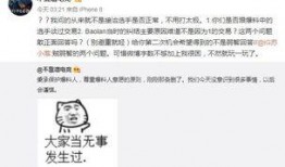 昭平吃瓜最新事件爆料,揭秘最新事件背后的惊人真相
