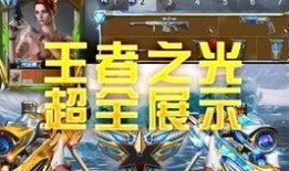 cfm最新活动爆料王者幻神,CFM全新活动爆料，神秘幻神等你解锁