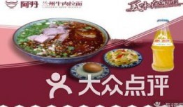 马臻牛肉面最新爆料,独家秘制，美味升级，一探究竟！