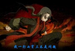 火影忍者手游最新爆料鼬