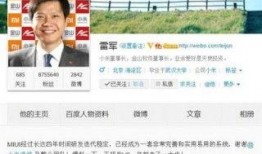 仆人v6最新爆料网站,揭秘神秘网站背后的秘密与惊喜