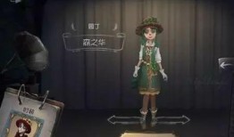 第五人格最新爆料文,神秘新角色揭晓，惊悚游戏再掀波澜！