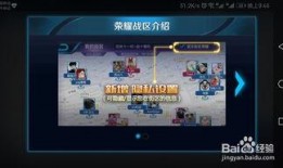 手游战区最新爆料大全,揭秘热门游戏新动态与玩法攻略