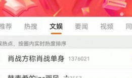 张小寒今日爆料最新一期,揭秘最新一期惊人内幕