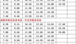 黔江最新爆料人员信息表,人员信息表揭秘！