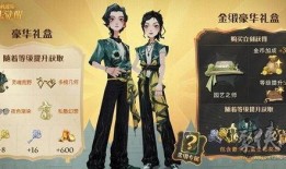 魔法觉醒最新时装爆料,神秘时装亮相，探寻新潮流的奇幻之旅