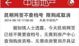 今日昆明最新爆料消息,揭秘神秘事件背后的真相