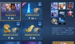 王者公告最新爆料点券,最新爆料带你领略点券新玩法