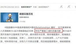 成都欠钱爆料案件最新消息,追踪追讨进展，揭秘案件细节