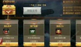 cf手游最新体验服爆料无影套装,全新战甲助力战场霸主