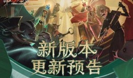 第五人格最新爆料送珍宝,珍宝生成系统革新，揭秘神秘宝藏之谜