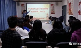 张店六中家长爆料视频最新,揭秘校园内幕