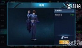 凯迪新皮肤爆料视频最新,炫酷造型与独特技能，带你领略全新视觉盛宴