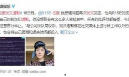 网红瓜最新事件爆料,揭秘娱乐圈最新惊天事件！