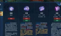 小明战令皮肤爆料最新,全新爆料带你领略独特风采