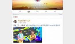 明日华最新爆料新闻,最新爆料新闻背后的惊人真相