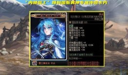 dnf最新爆料雾神龙珠,神秘力量觉醒，全新冒险篇章即将开启