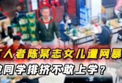 唐山打人者最新爆料,受害者家属揭露惊人细节