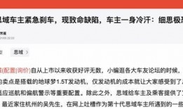杭州吴先生爆料案件最新,揭秘背后惊人真相